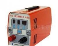 精密模具修補機-20年專業(yè)品質(zhì),3年超長保修[供應(yīng)]_模具_世界工廠網(wǎng)中國產(chǎn)品信息庫