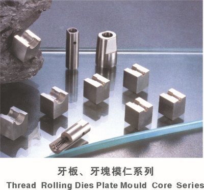 【專業(yè)生產(chǎn)司筒、頂針等精密模具非標(biāo)件---電腦電器接插件產(chǎn)品系列】價格,廠家,圖片,模具標(biāo)準(zhǔn)件,東莞市長安盤鑫模具配件廠-