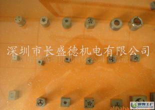 精密模具沖頭、硬質合金沖頭制作加工_機械及行業設備_世界工廠網中國產品信息庫